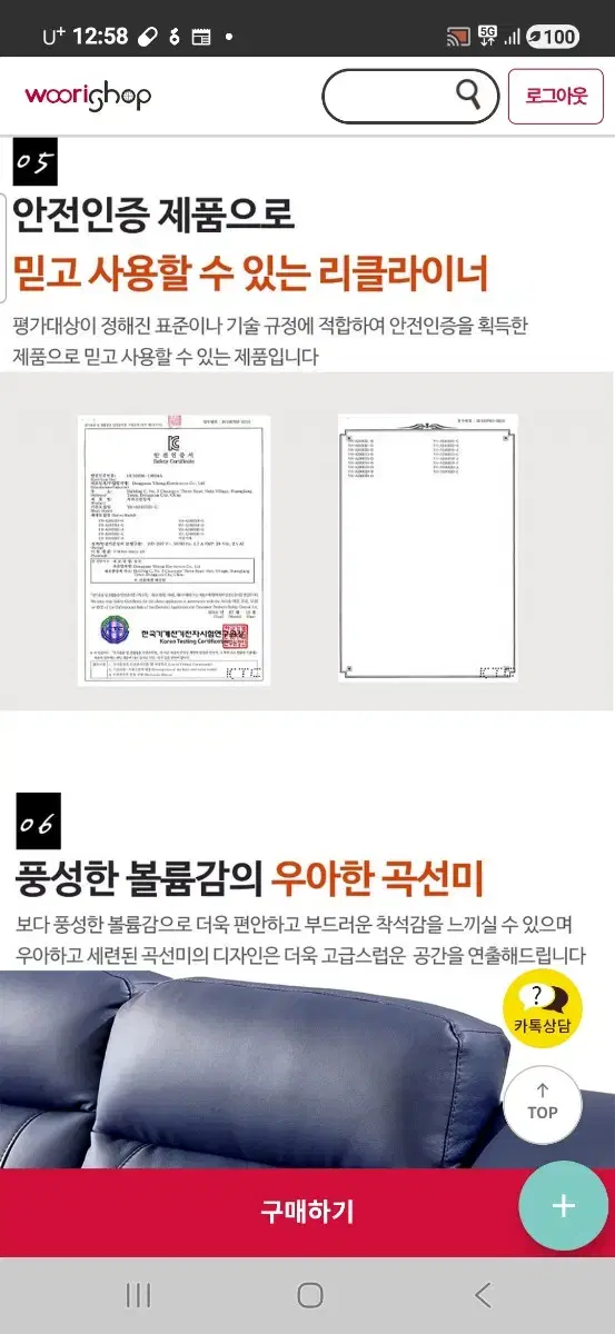 thumbnail-9
